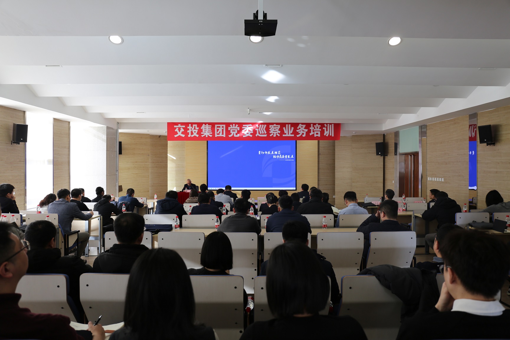 集團黨委組織開展巡察業務培訓